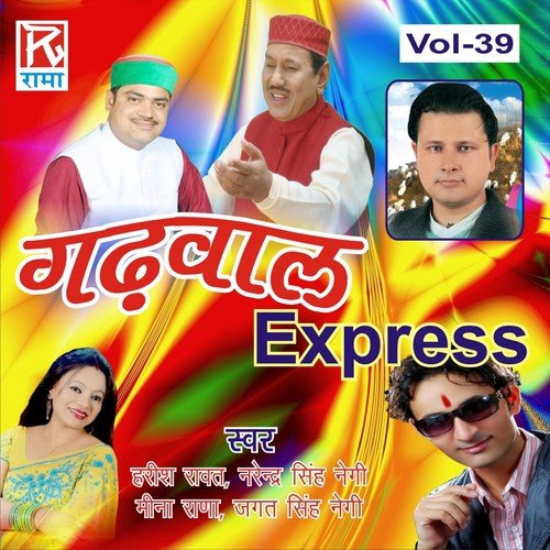 Manoj Kohli Songs MP3 Download